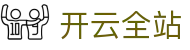 开云体育·kaiyun.com
