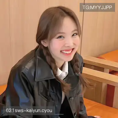 柯蕴雯